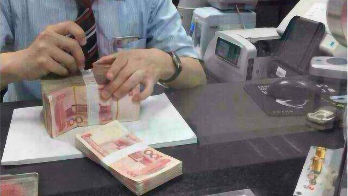 今明两年,不要随便存“定期存款”!内行人:有这5个原因很现实_手机搜狐网