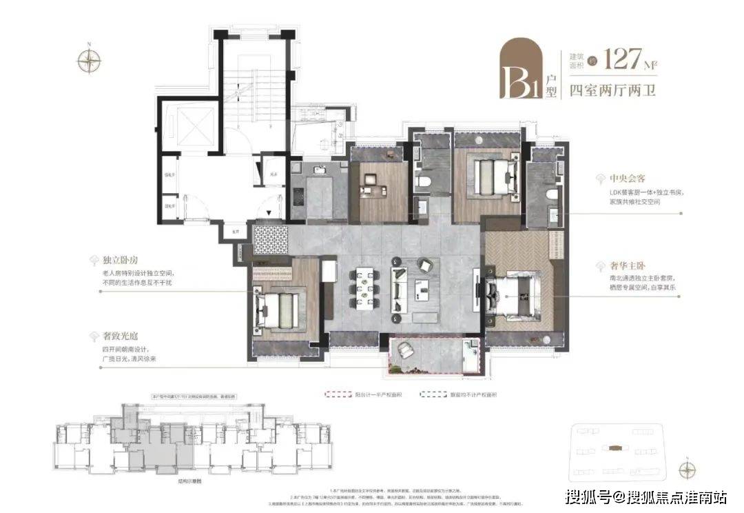 建发海阅首府-上海(建发海阅首府)首页网站-2025最新房价+户型图+小区环境+配套_设计_空间_图片