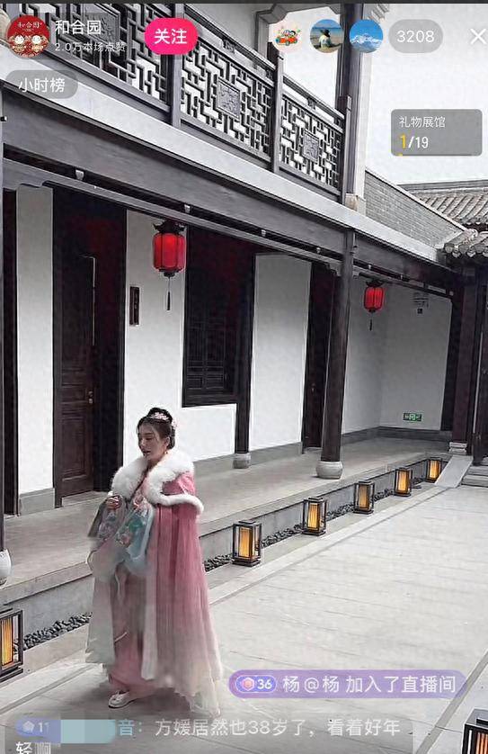 方媛在舅舅2千万农庄第二天：顾客排队和郭富城合影，岳母太泼辣 -华闻时空