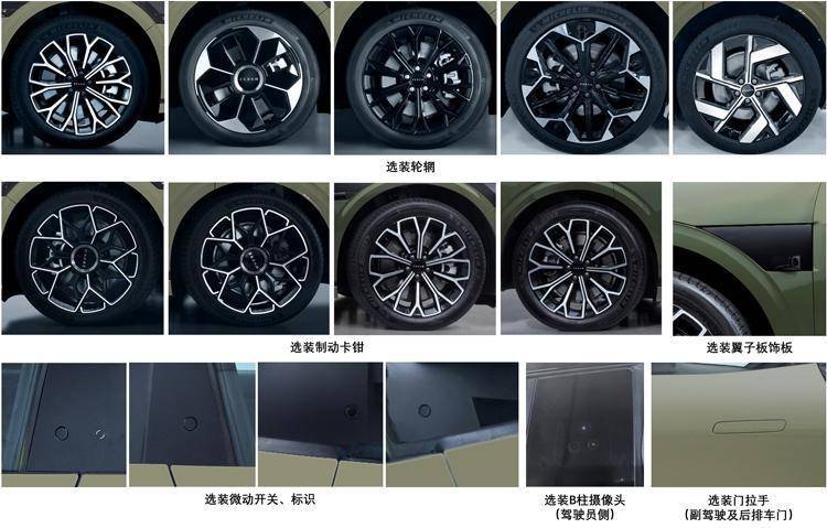 极氪007GT亮相工信部，这些亮点你知道多少？