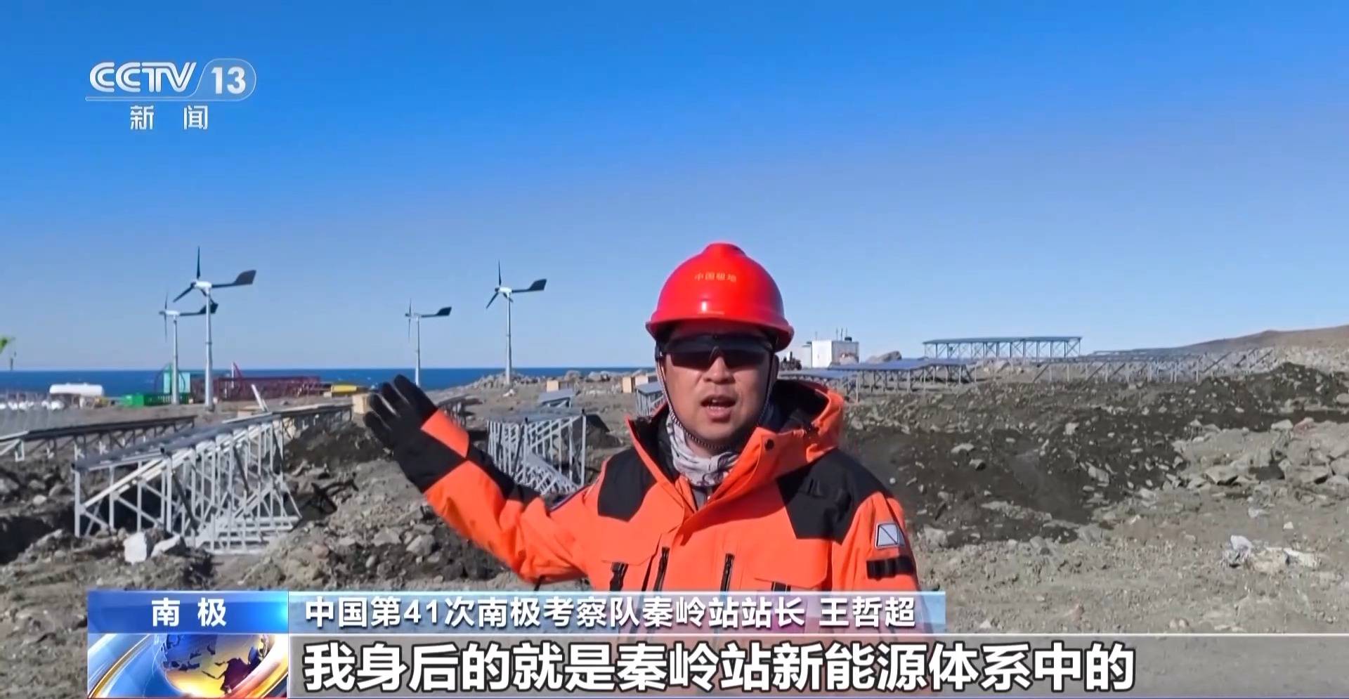 南极秦岭站开站一周年：建设进展大揭秘，秦岭站开站一年：南极科考站的建设之旅