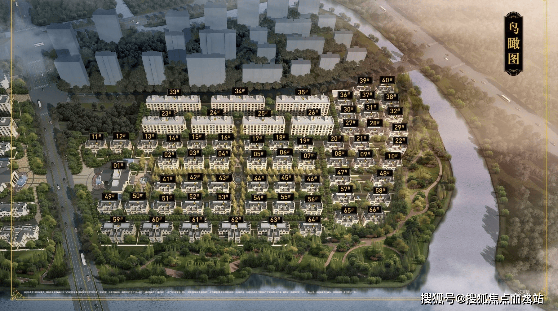 温州多弗绿城江心明月售楼处多弗绿城江心明月2025首页网站多弗绿城