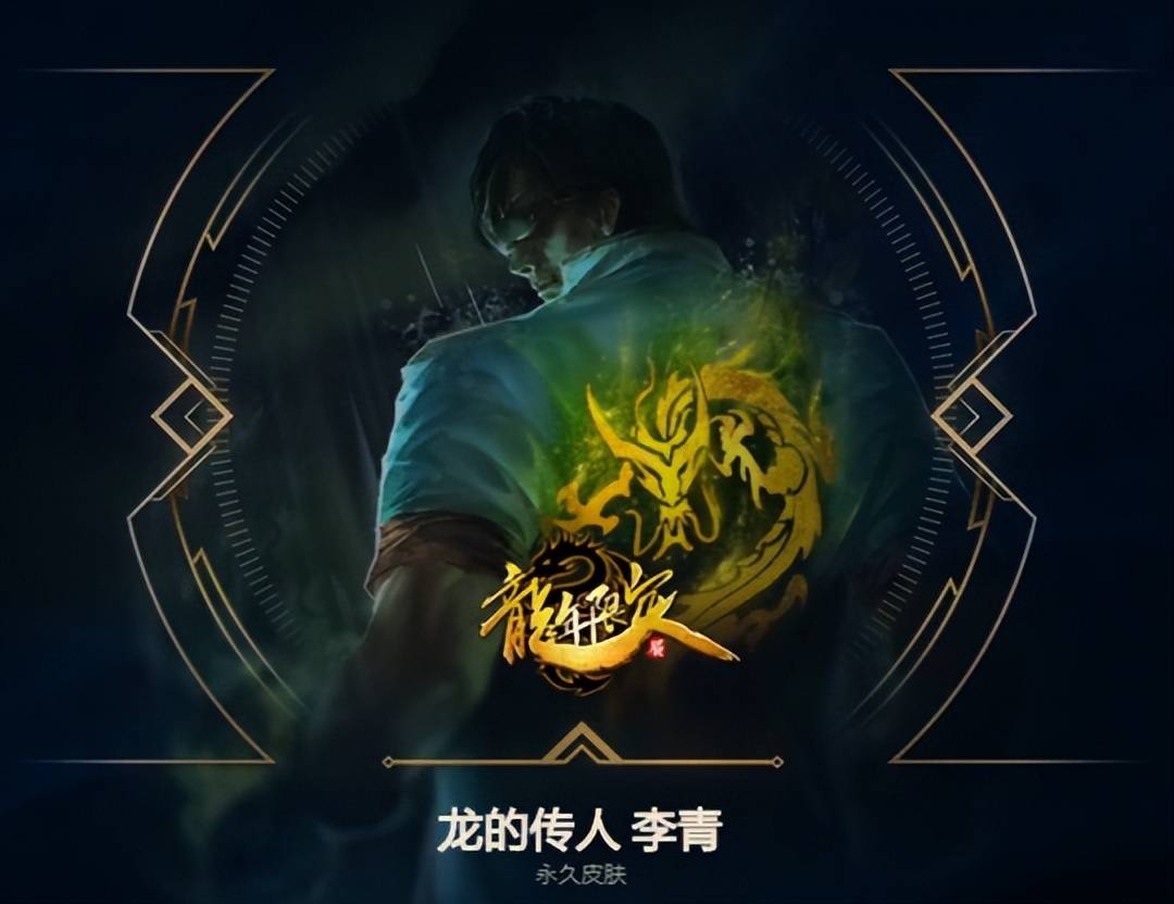 拳头移除海克斯宝箱，外服玩家不满
