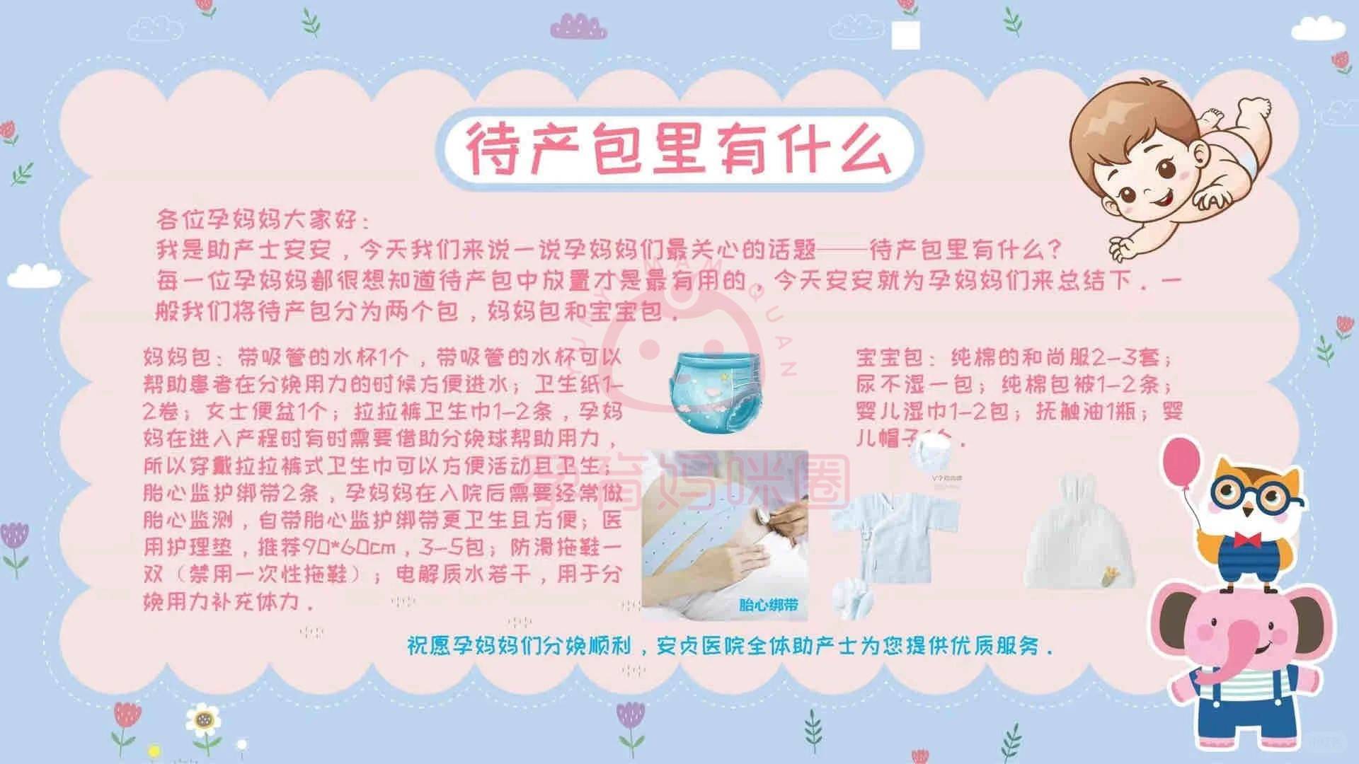 北京安贞医院、房山区号贩子联系方式「找对人就有号」的简单介绍