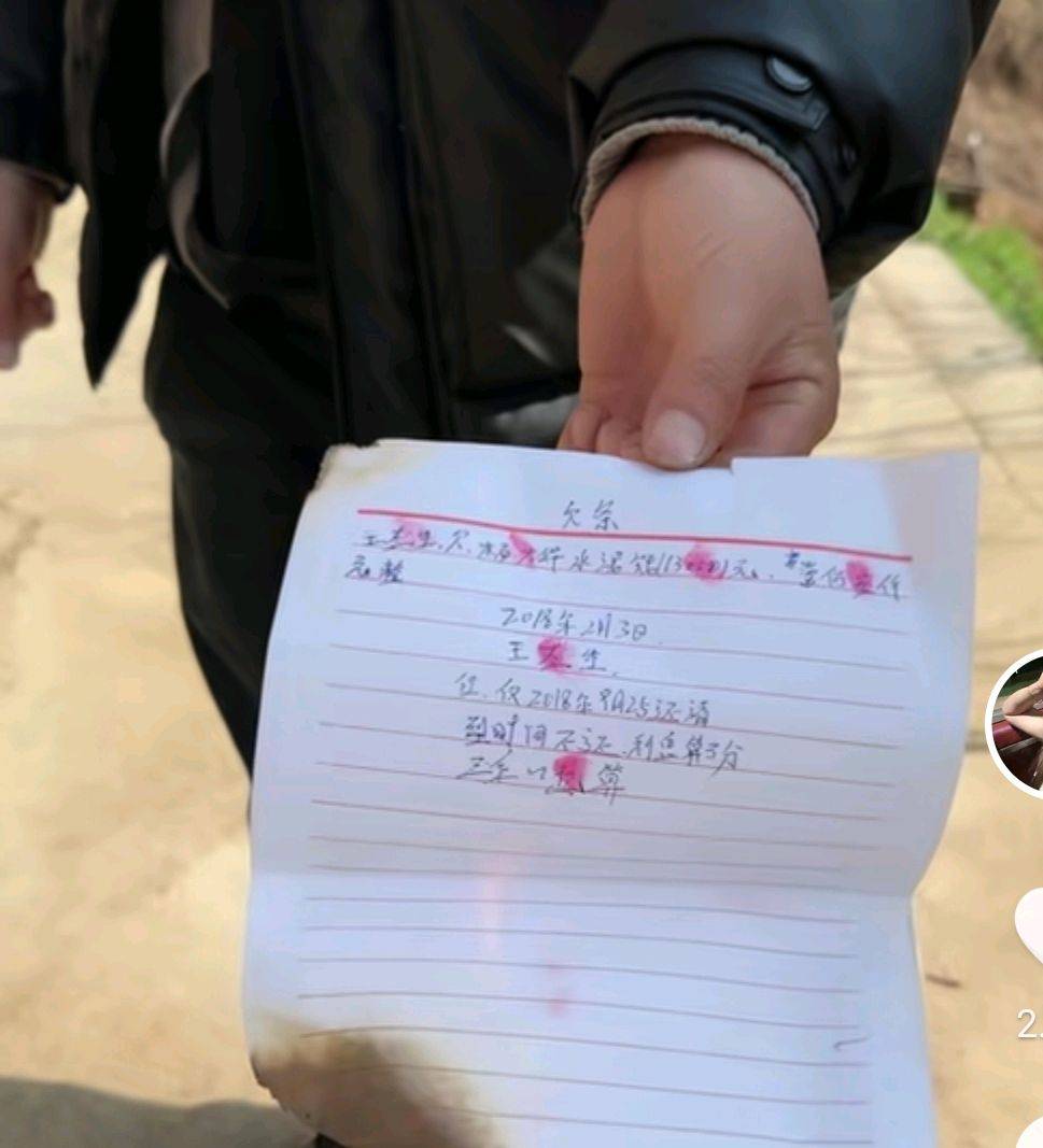 上门讨债警察为啥不管