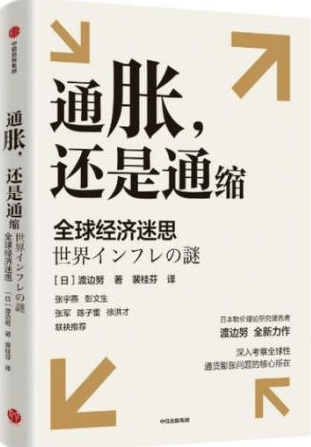 科技眼推荐你一起来读书！十本财经佳作，开启 2025 