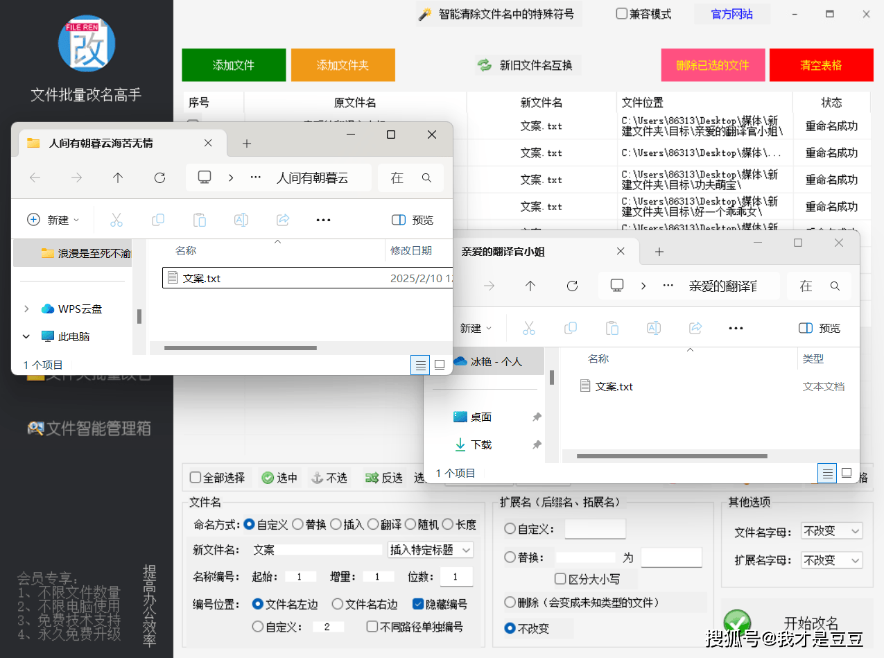 主动
提取关键词的软件_主动
提取关键词的软件下载（自动提取关键词的软件）