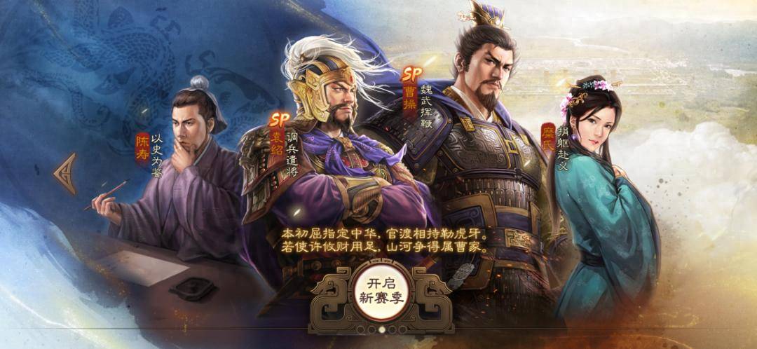 三国志 曹操 全5巻 DVD BOX 2mvetro