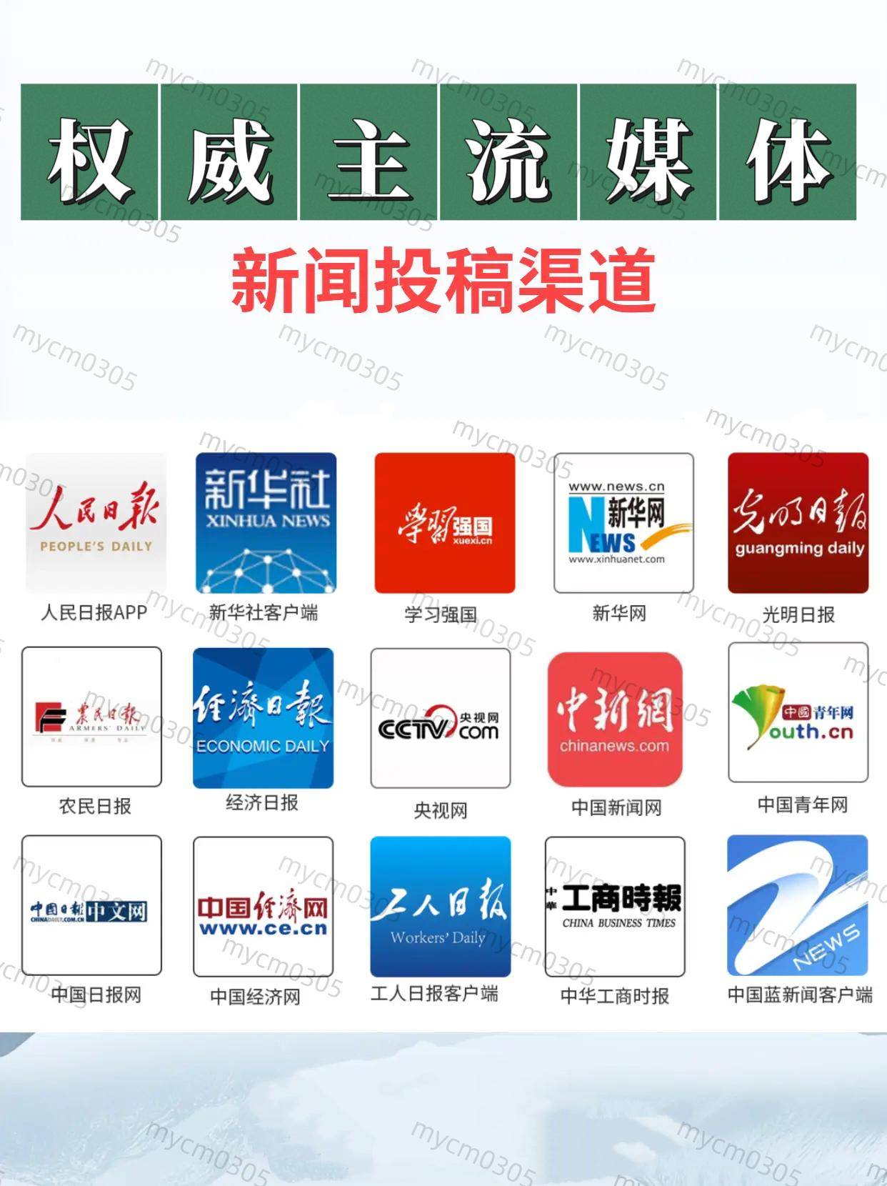 央视网新闻稿件近日(最新央视新闻稿范文三分钟)