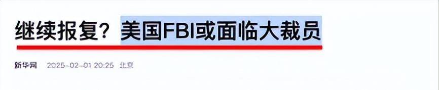 图片[19]- 马斯克开启美国变革！AI公务员上阵，一封邮件让六万人丢掉铁饭碗 -华闻时空