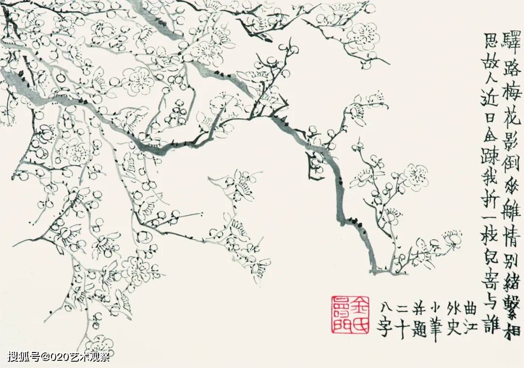 荣宝斋木版水印作品欣赏_搜狐网