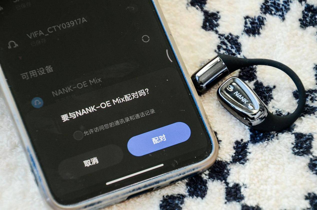 开放式耳机哪个牌子好?警惕智商税,速看开放式耳机性价比排行榜!