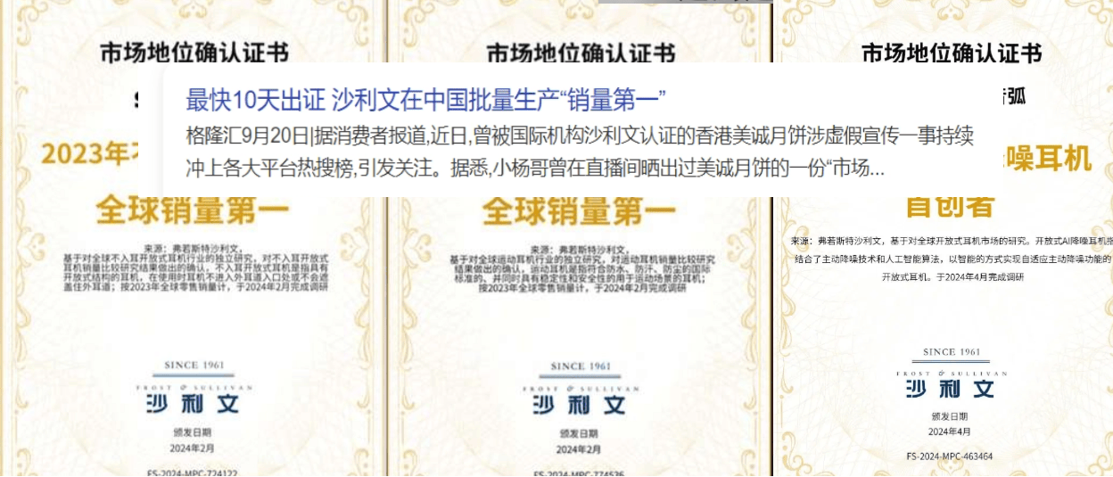 开放式耳机哪个牌子好?警惕智商税,速看开放式耳机性价比排行榜!