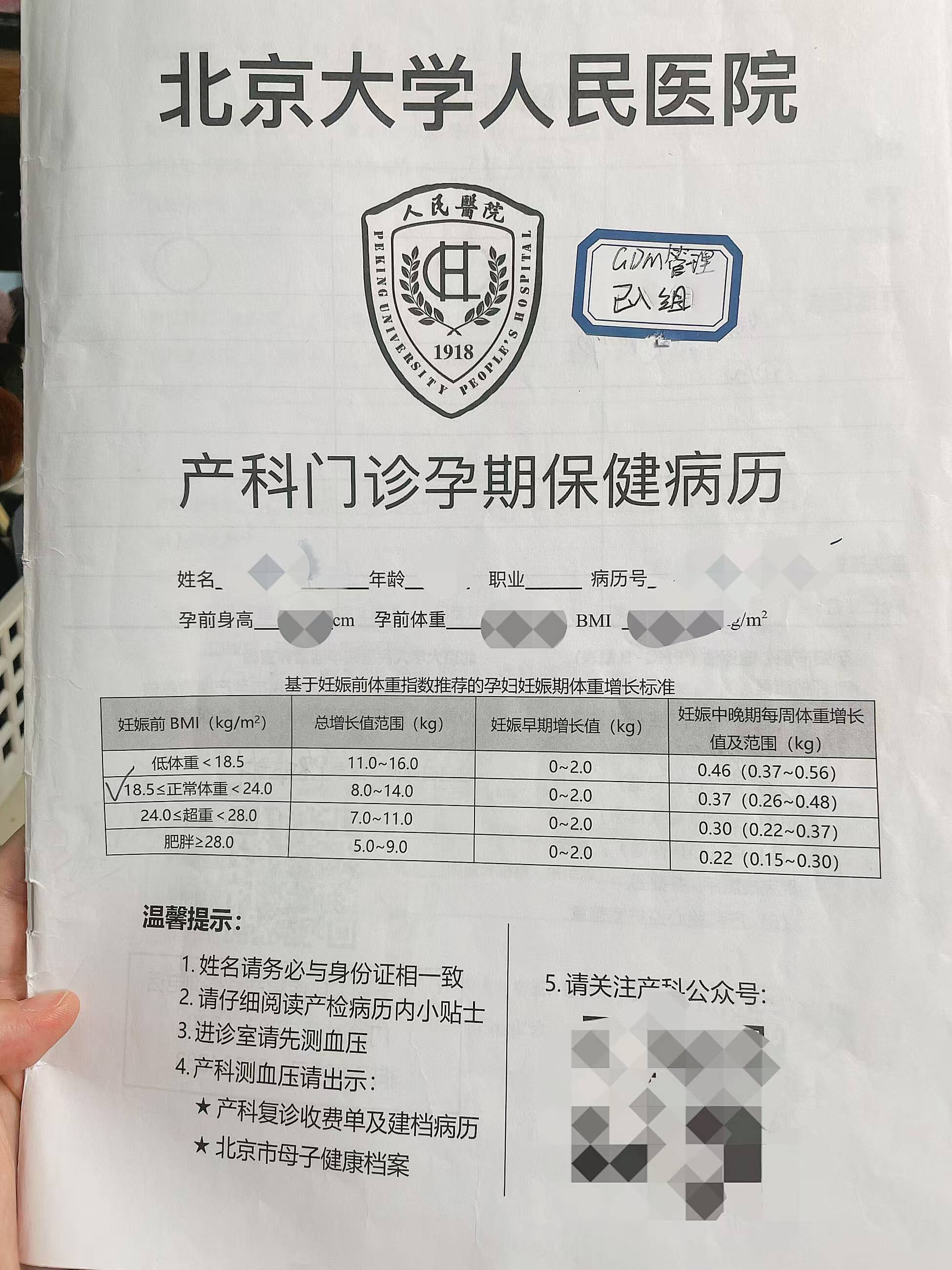 關于北大醫院、24小時專業跑腿服務	陪診跑腿服務朝陽區號販子—加微信咨詢掛號!的信息