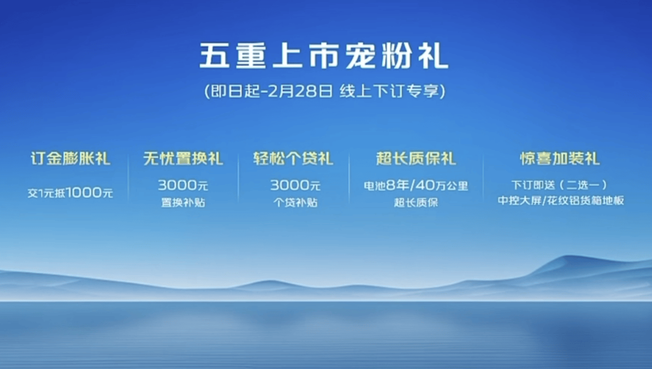 7.19万起，宁德时代电池、300km续航，新一代长安睿行EV上市