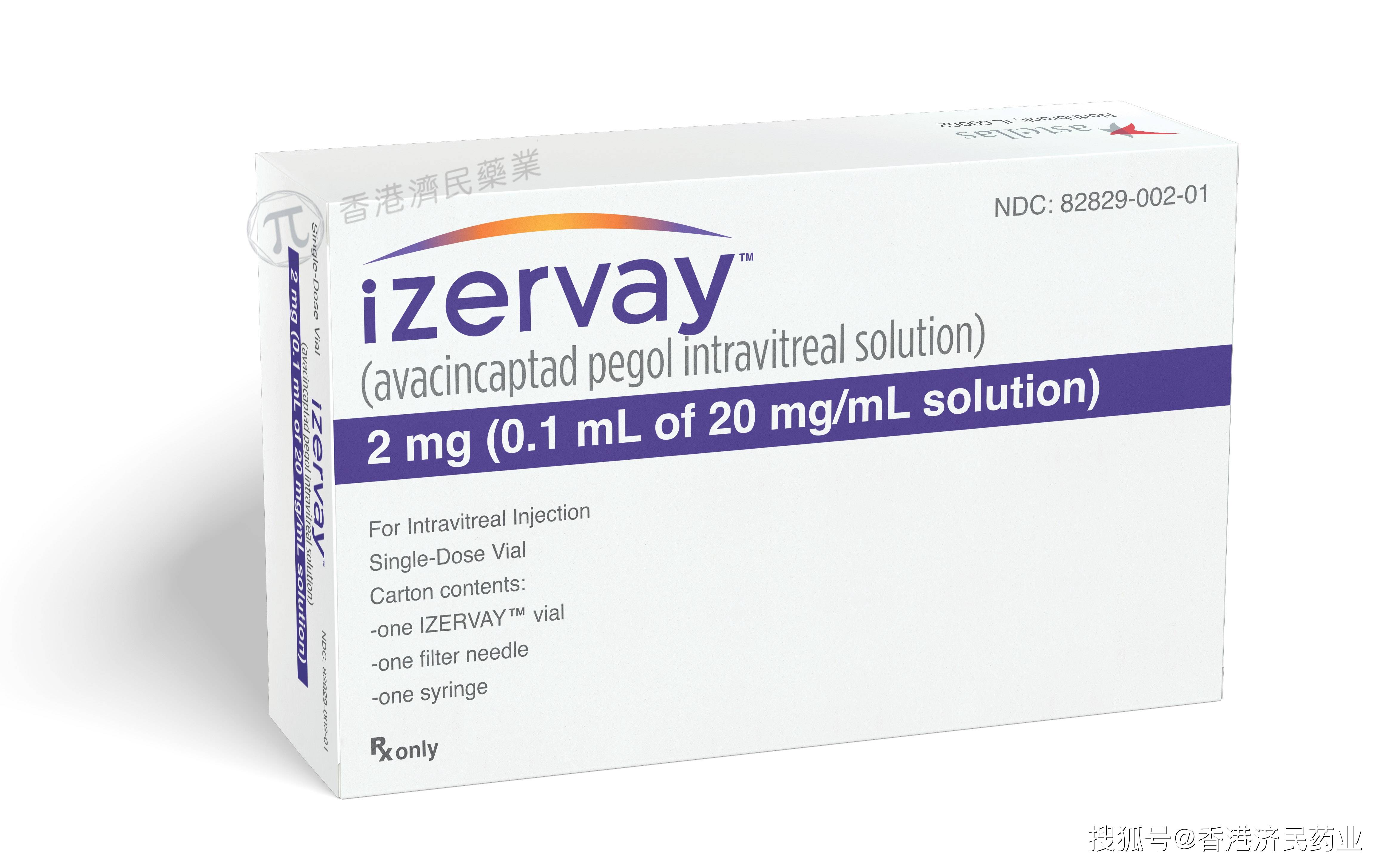 fda批准地图样萎缩新药izervay解除最长给药时间限制
