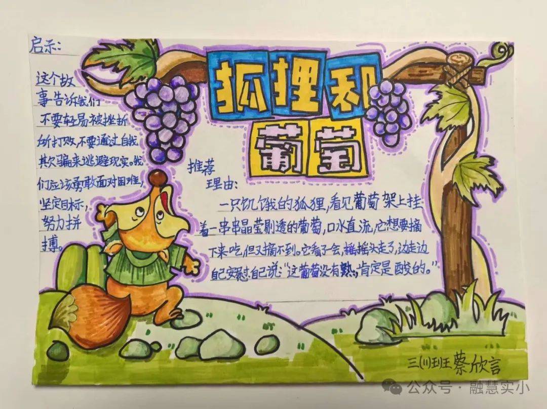 阅读劳动共成长 文化传承绽光芒