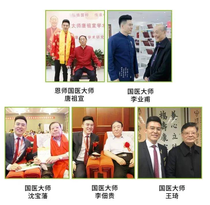 2017年,董事长张晓峰被国医大师唐祖宣收为入室弟子,首位推拿学科国医