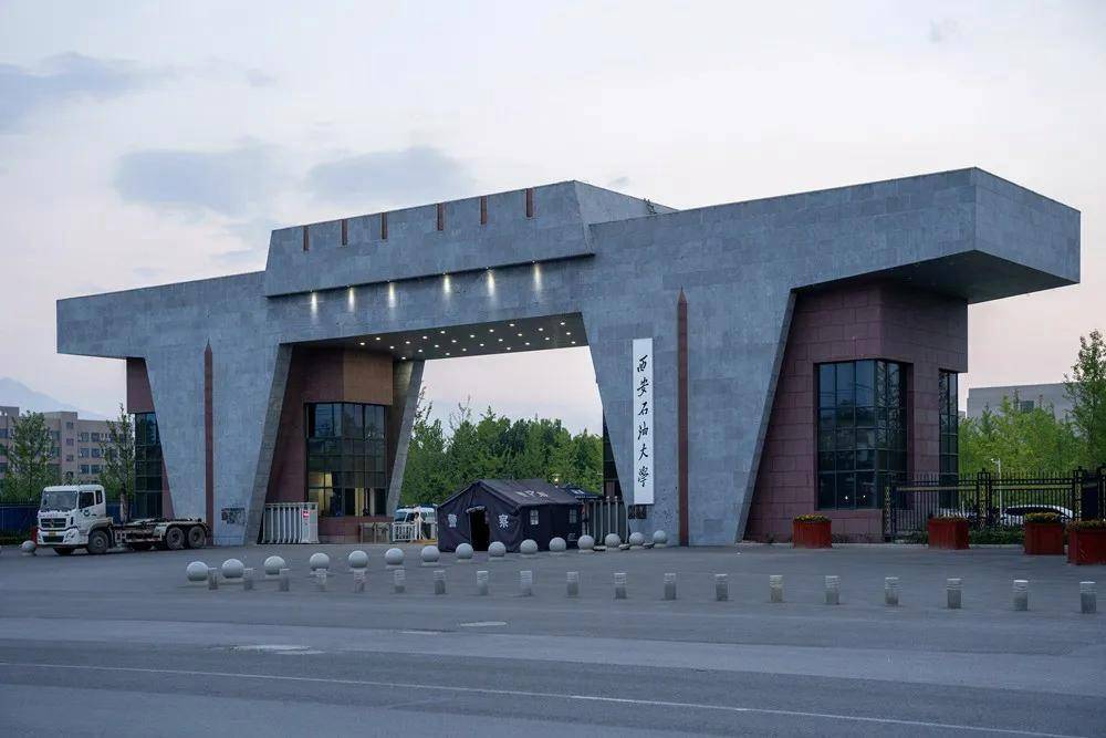西安石油大学排名_2025年陕西省高校排名 西北大学学科建设 科研成果