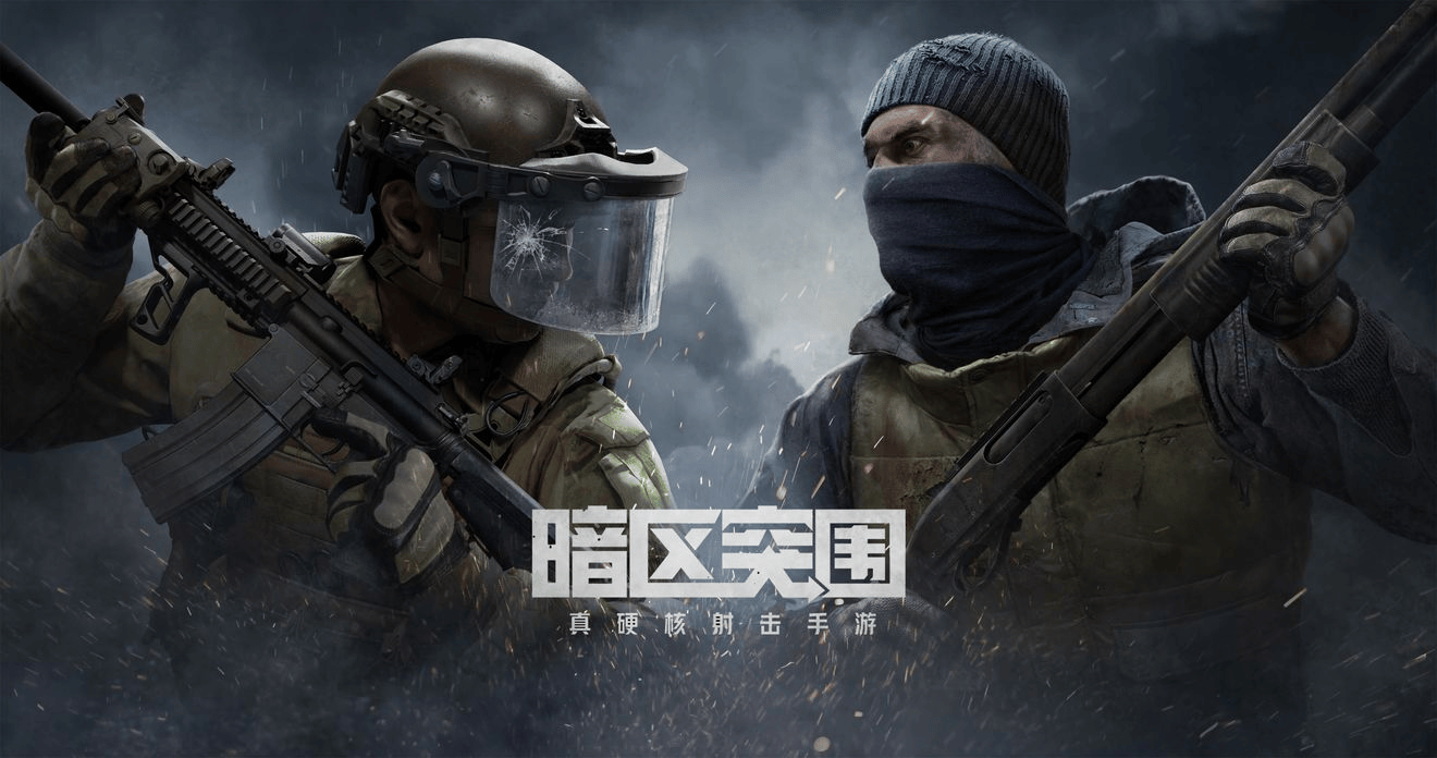 暗区突围物品价格排名