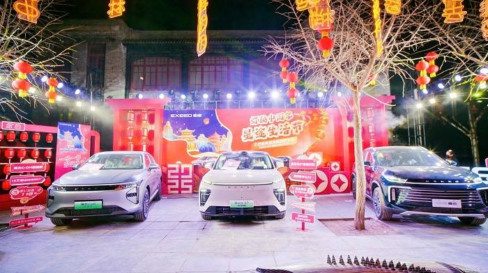 科技赋能文化 点亮元宵新体验 星途生活节第三季盛大启幕