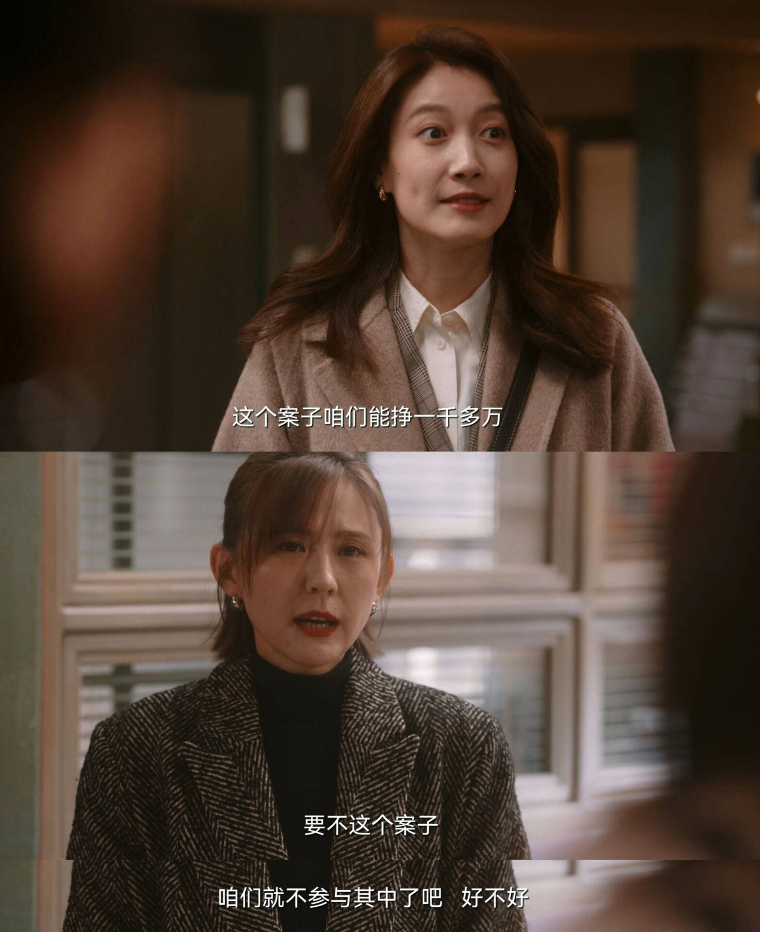 《无所畏惧2》第35集气炸!罗英子又犯"圣母",为什么妥协的总是邱华?