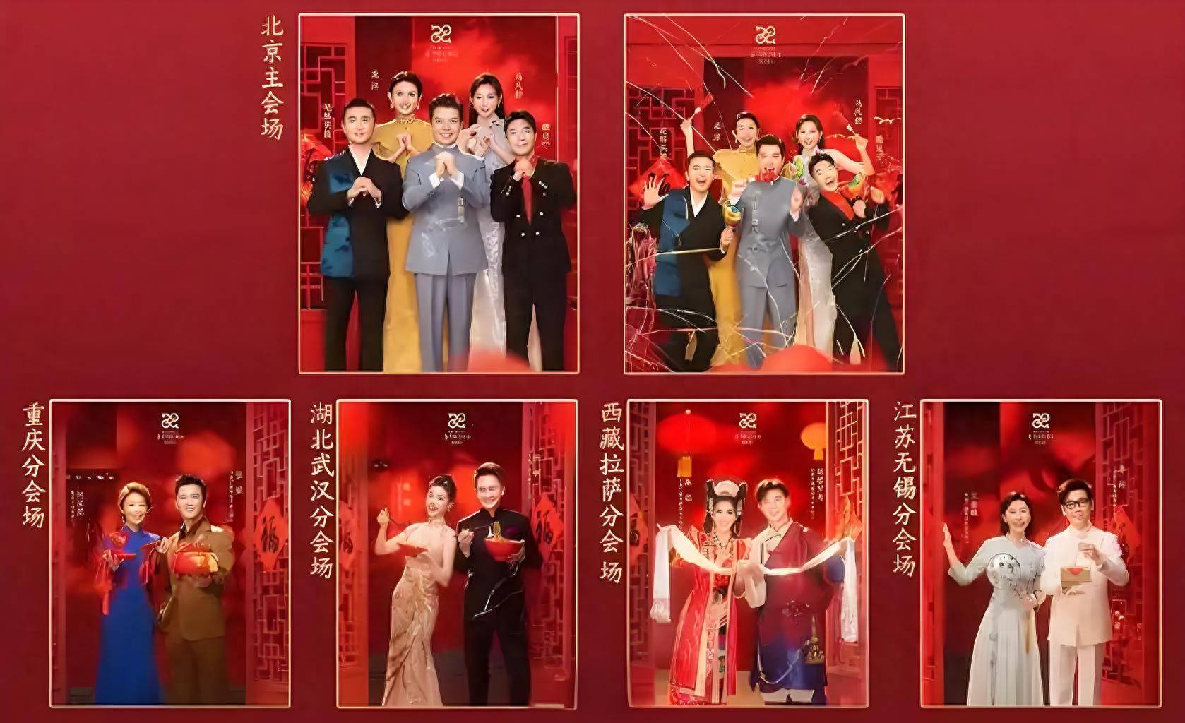 央视蛇年元宵晚会：主持人阵容稳定，节目呈现五大特点