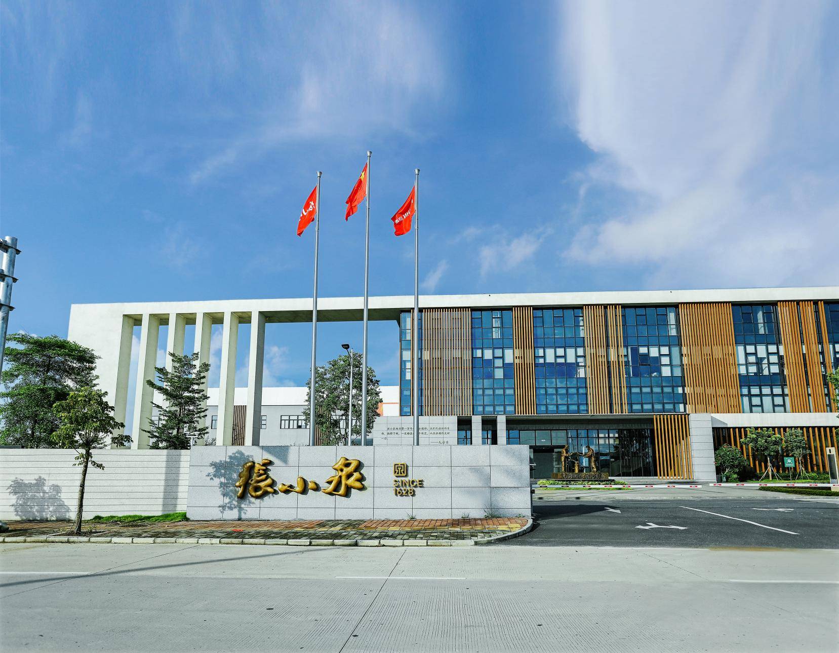 3a加冕!张小泉工业旅游景区,百年品牌从制造走向 "智造 旅游"