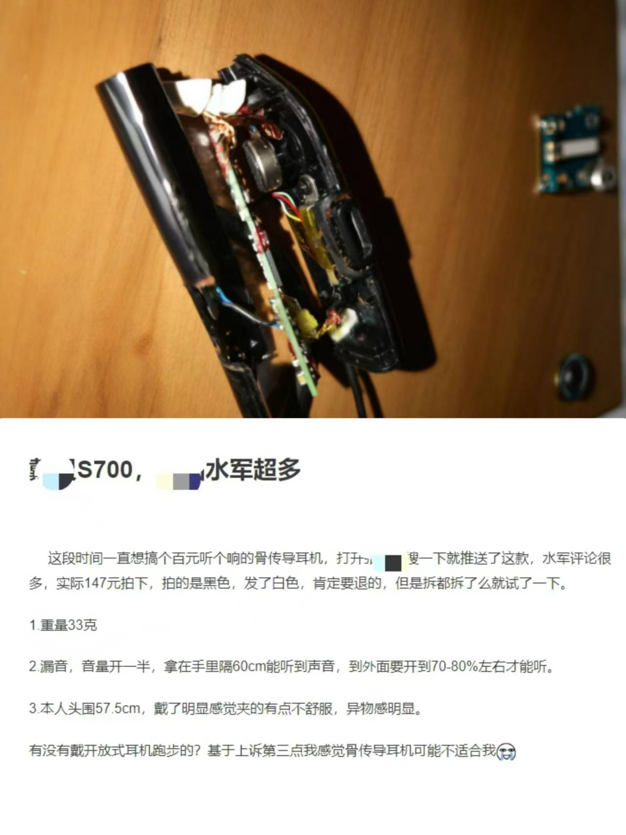 跑步耳机用哪种款式?首发公开跑步耳机推荐2025王牌单品