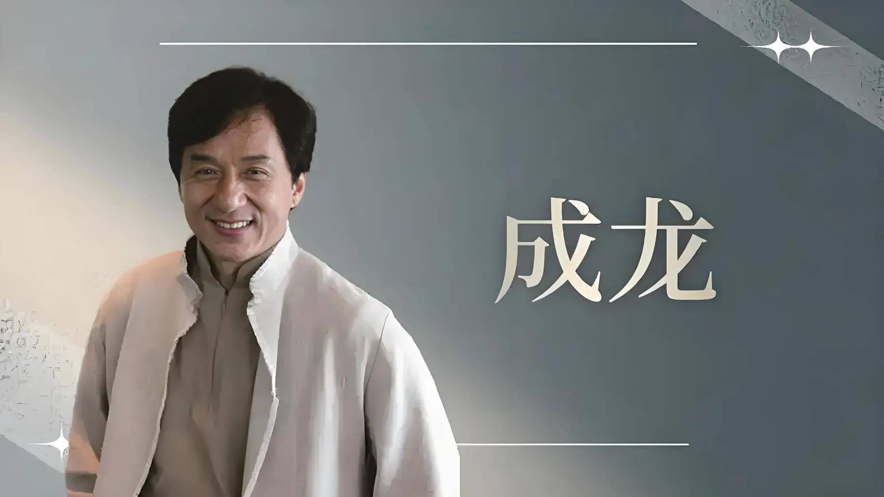 抖音看成龙=抖音成龙历险记是啥剪辑的