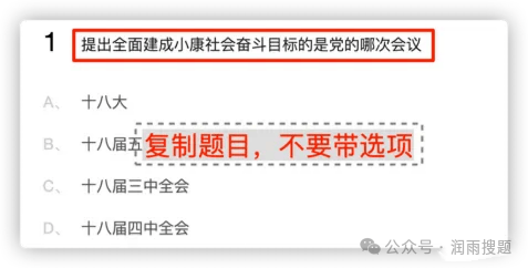 搜盘吧_搜盘吧官网 搜盘吧_搜盘吧官网（搜盘吧—搜索引擎） 神马词库