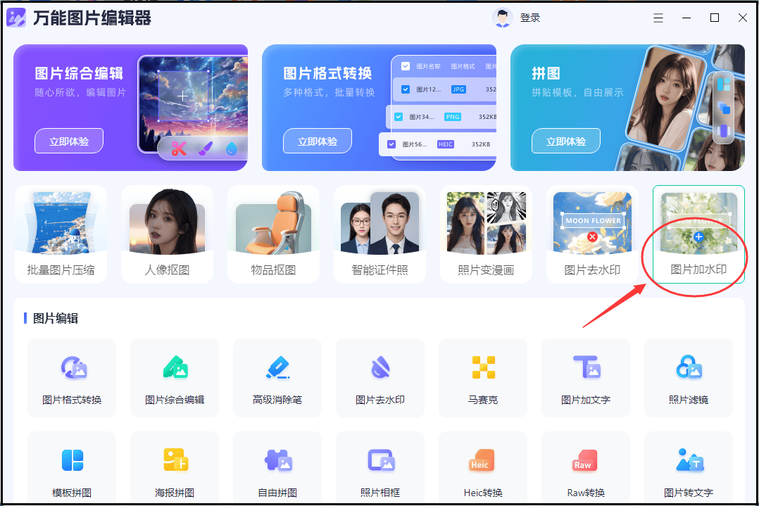 修改水印照片日期的软件=能修改日期的水印相机软件