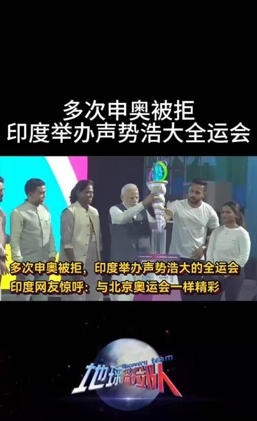 印度体育之困：无金亦难办奥运，印度体育现状：与金牌无缘，申办奥运受挫