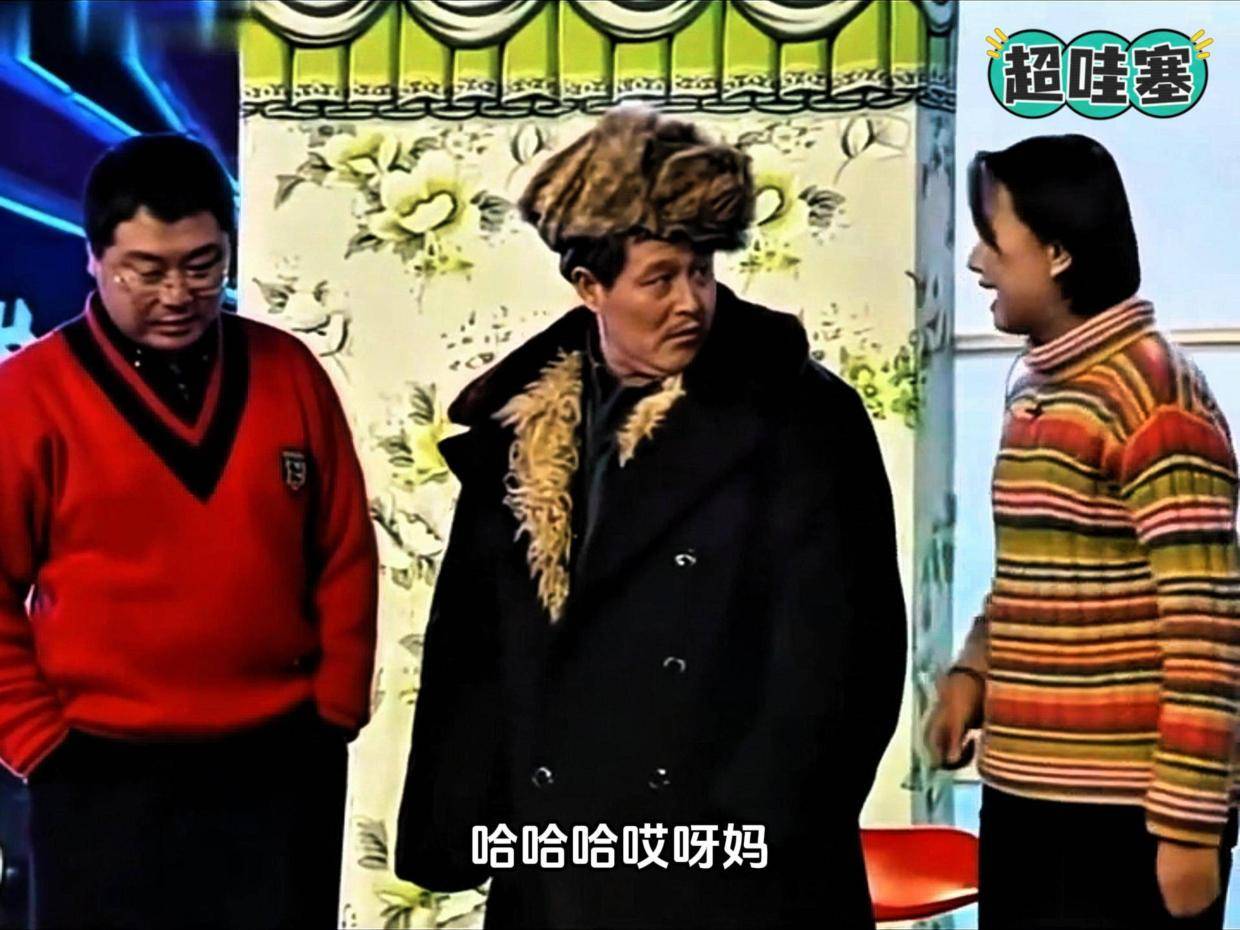 再温经典:赵本山范伟表演小品《年前年后》!