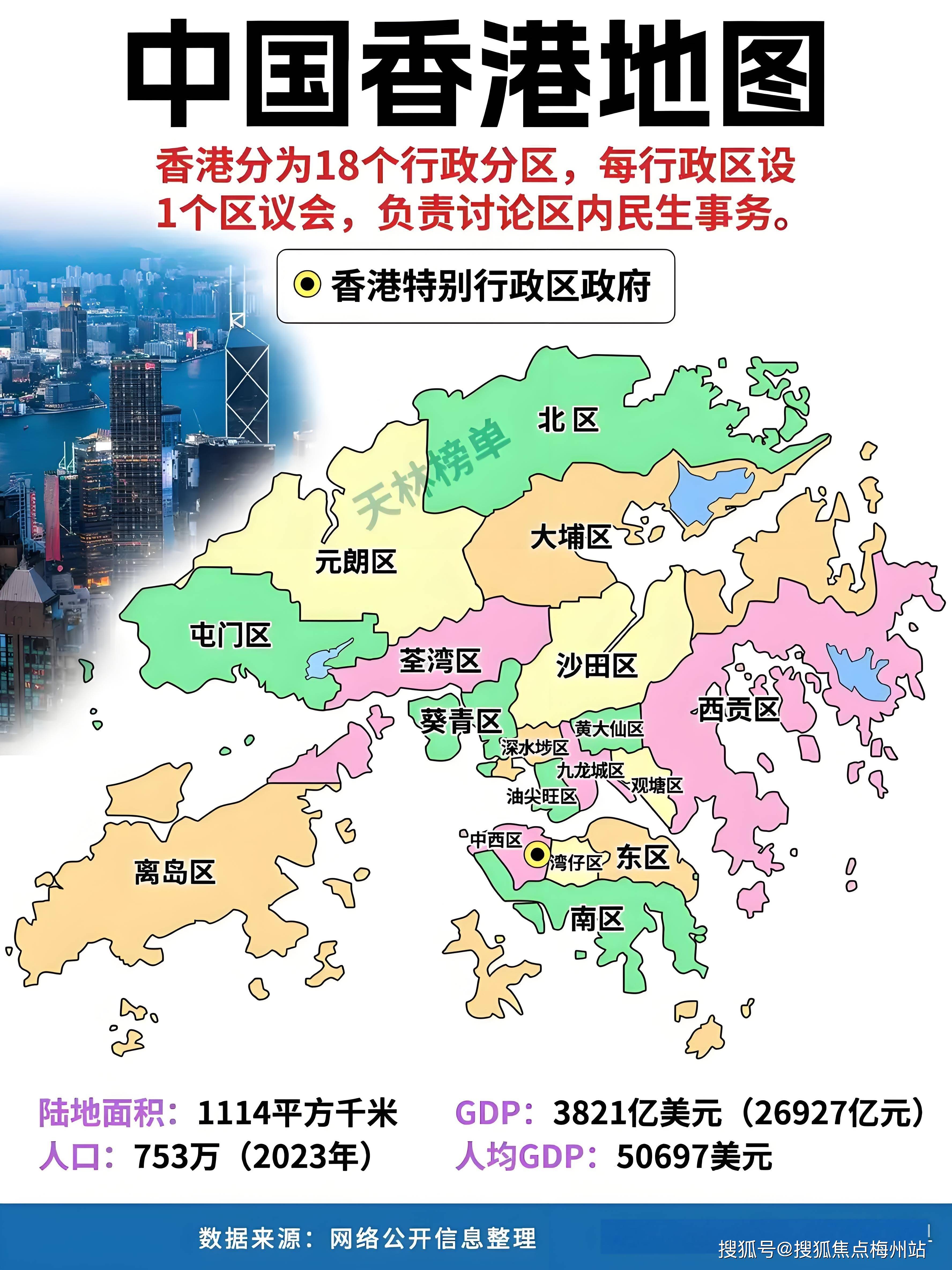 google搜索香港入口=谷歌香港浏览器搜索引擎入口