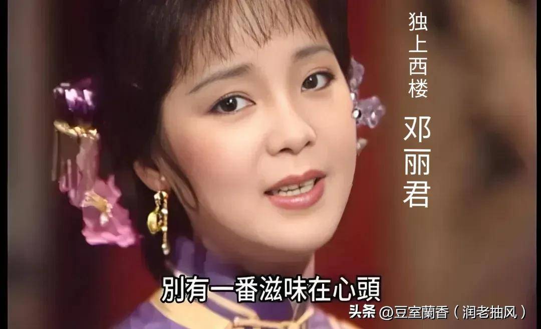 沉醉于邓丽君的古风歌曲,迷恋古诗词,喜爱抄写美妙的歌词