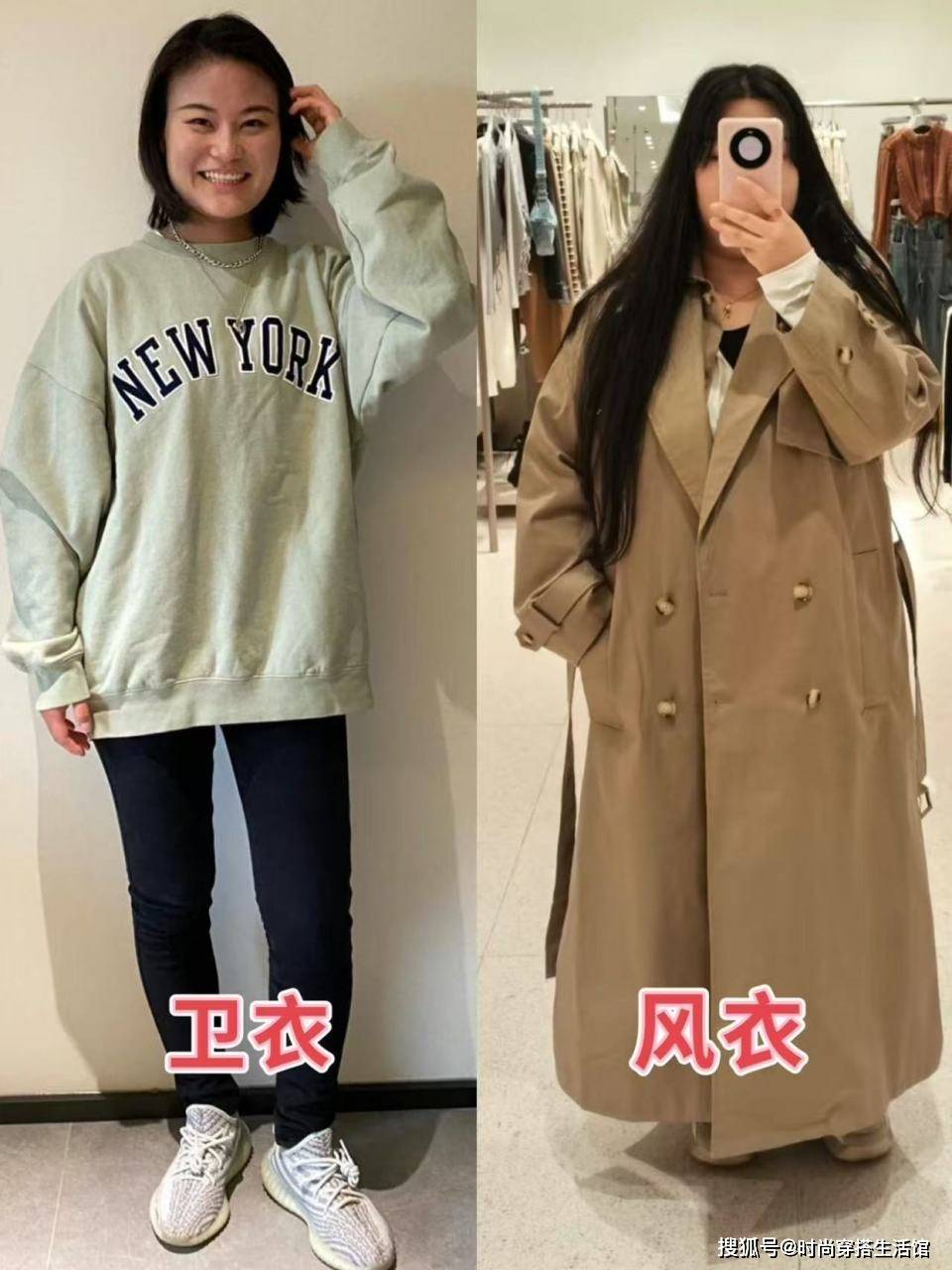 春日穿搭：卫衣风衣out，新“春装”来袭 春天穿什么？卫衣风衣靠边站，新选择在这