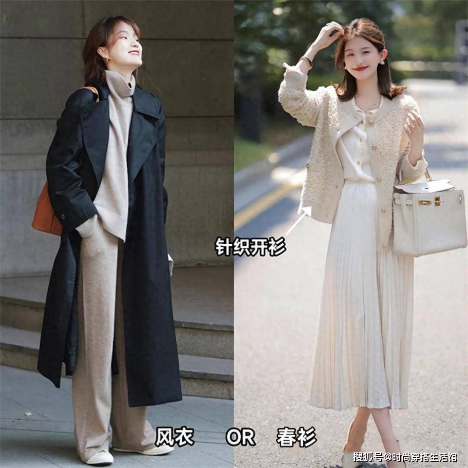 春日穿搭：卫衣风衣out，新“春装”来袭 春天穿什么？卫衣风衣靠边站，新选择在这