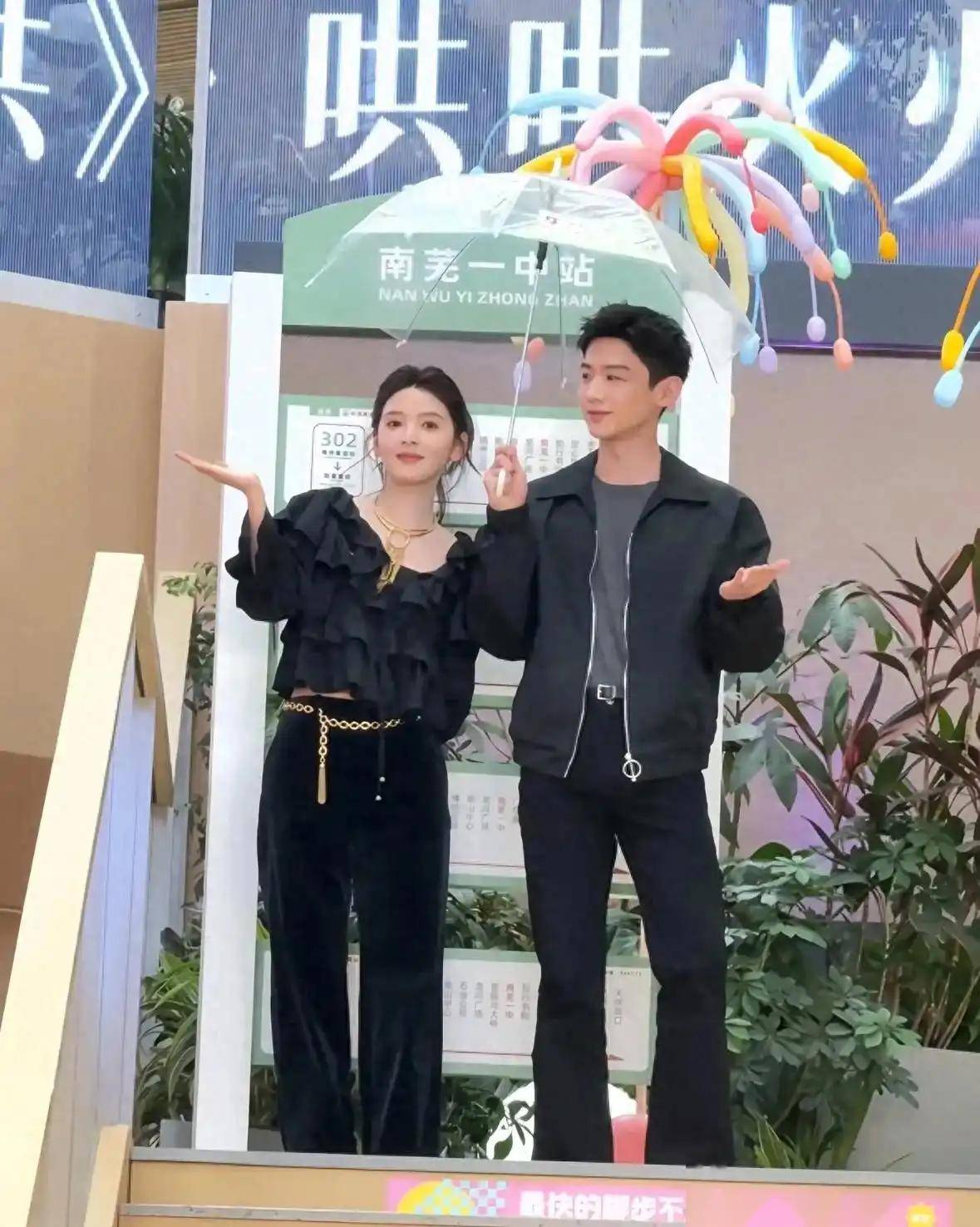 白敬亭章若楠合体扫楼,时刻保持距离感的白敬亭,真的让人好下头