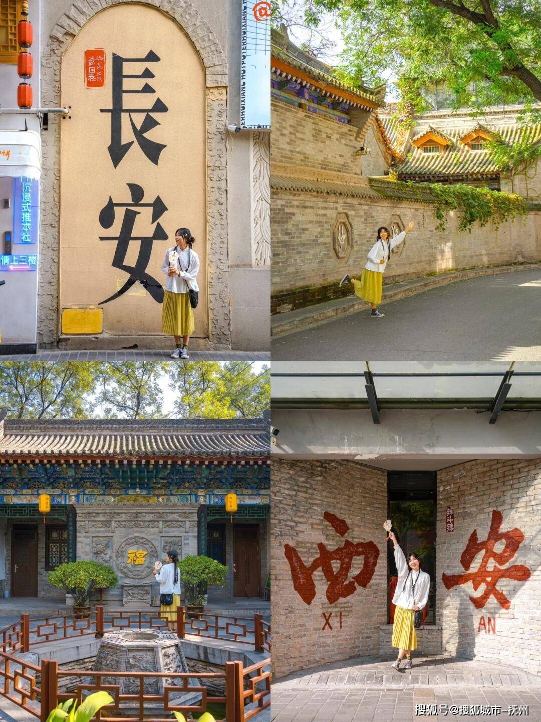 畅游西安：超详细参团路线及费用