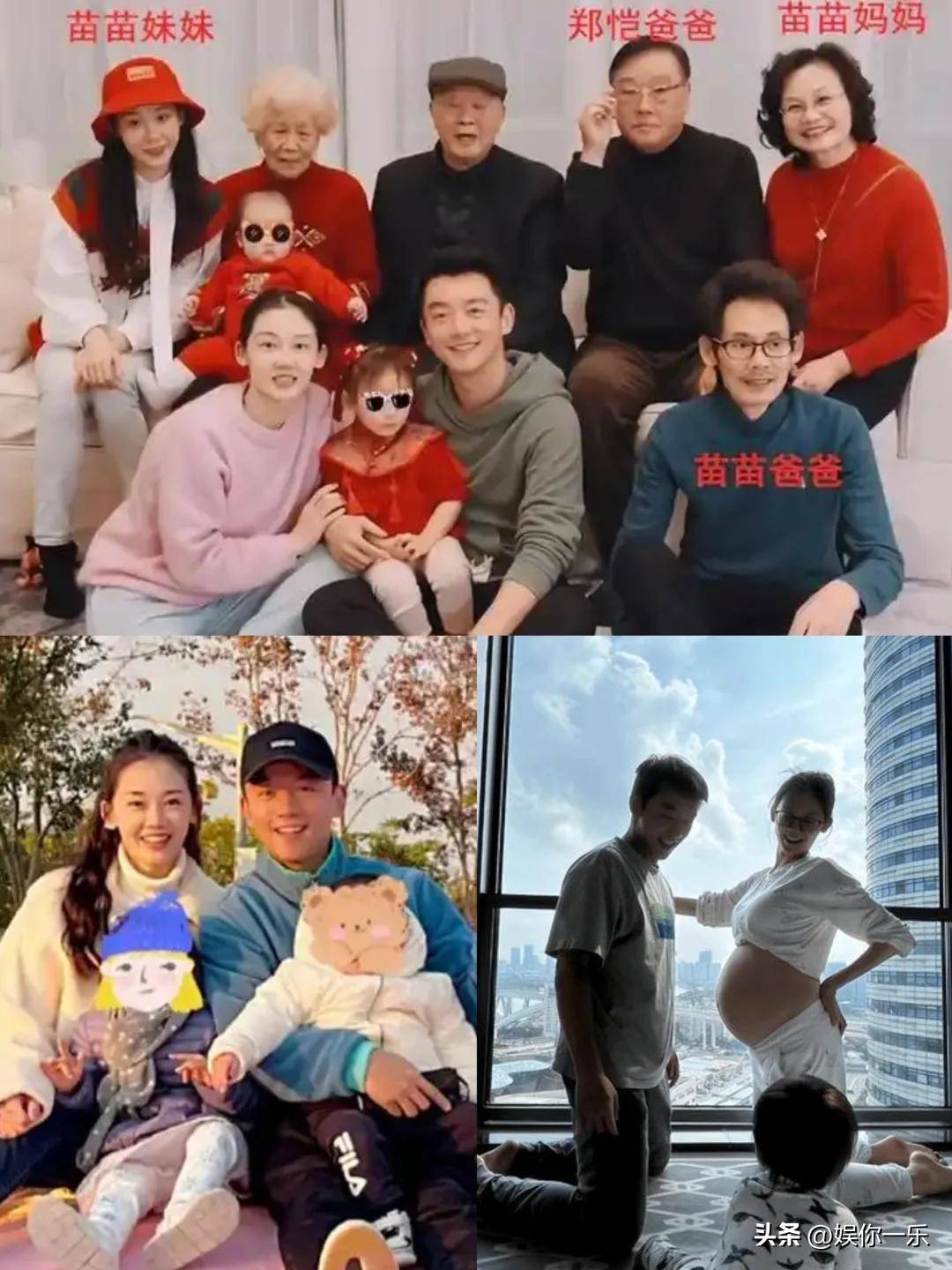 情人节苗苗靠老公郑凯怀里大笑,十分般配,连生三娃仍像少男少女