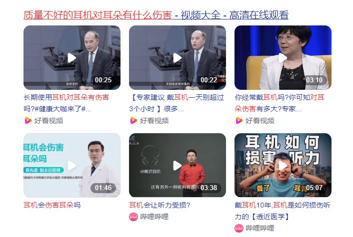 韶音开放式耳机测评，韶音、飞利浦、南卡这三款究竟谁值得入手？