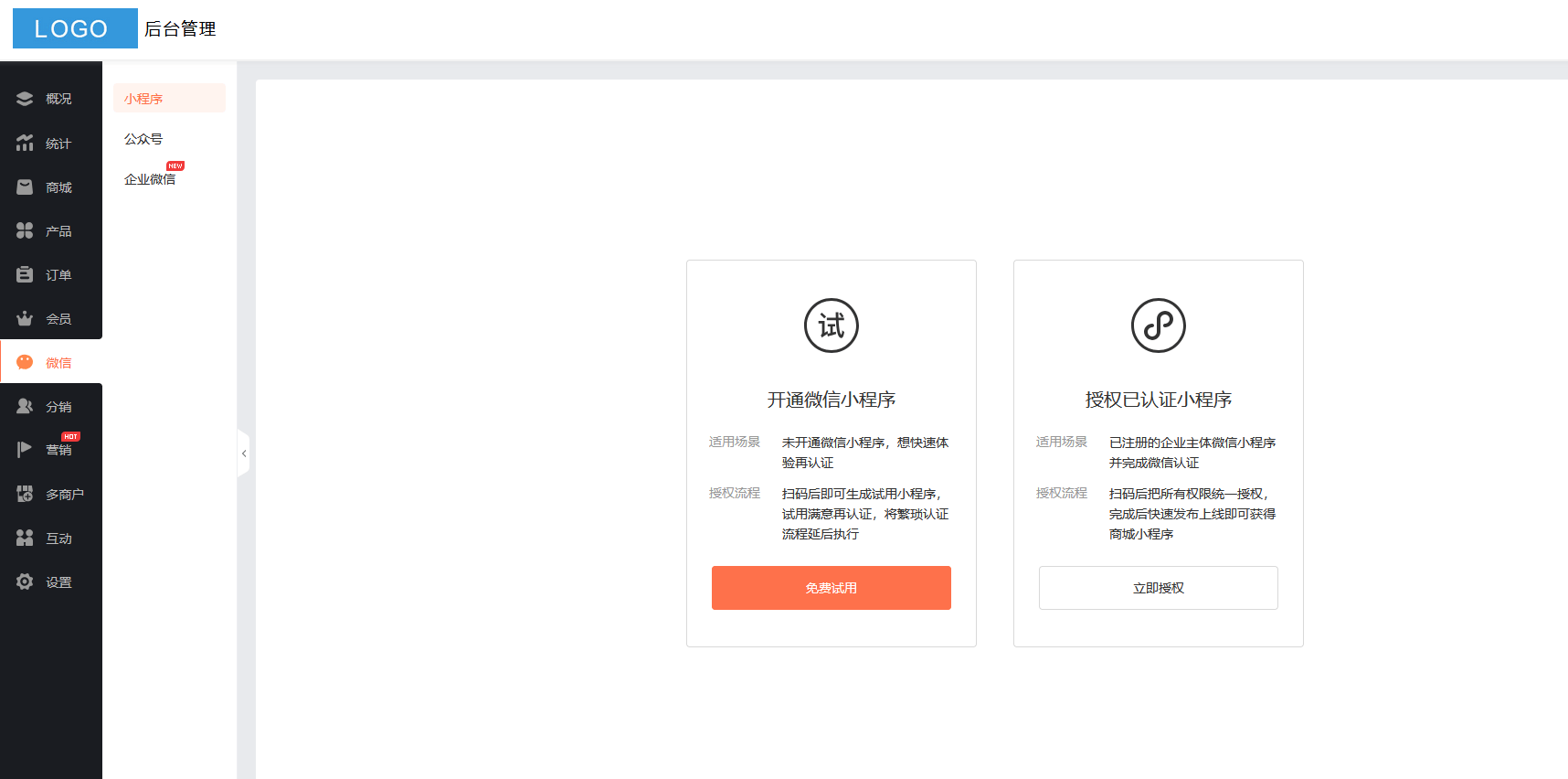 小程序怎么开发自己的小程序，小程序怎么开发自己的小程序视频