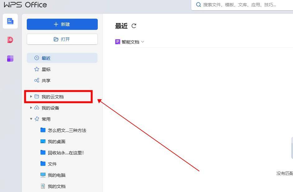 如何恢复云服务数据恢复的简单介绍 怎样
规复
云服务数据规复
的简单

先容
 数据恢复