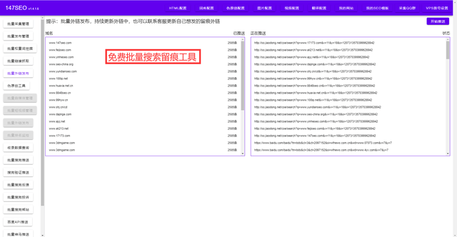 百度seo如何获取流量=百度seo如何获取流量资源