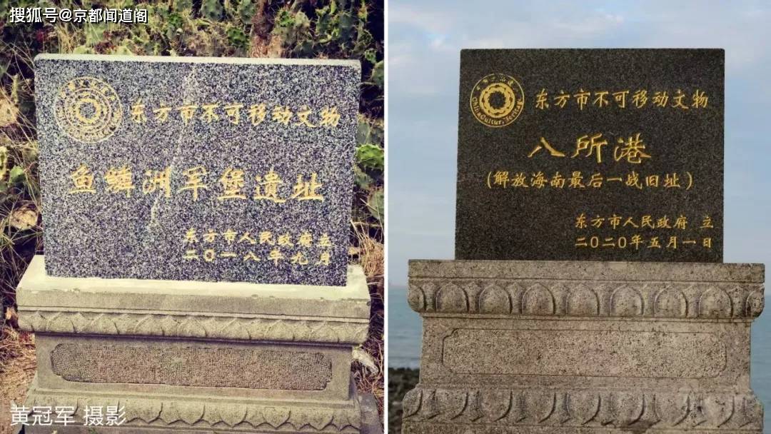 海南东方：从自然美到民俗情，东方：琼岛西陲的多彩画卷