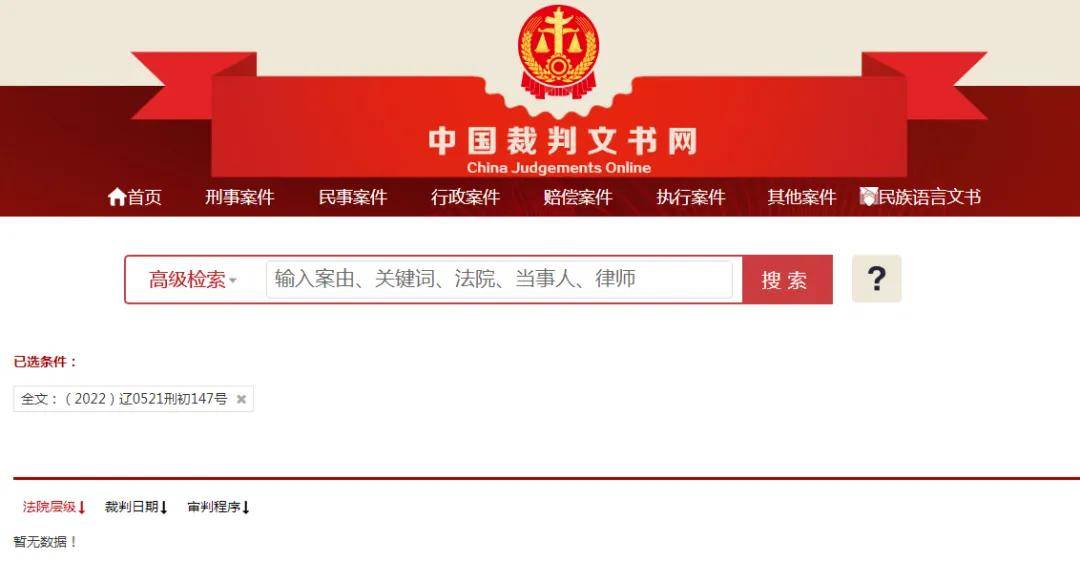 威高血净IPO:或牵涉行贿案件未披露 学术会费三年烧掉2.1亿(图3)