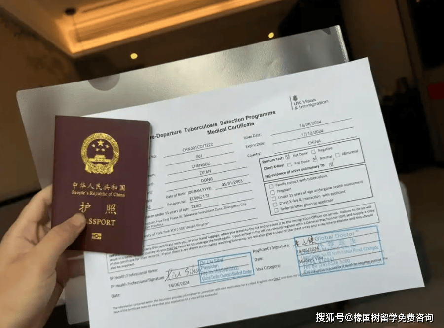 海外留学财产证明 来自搜狐网