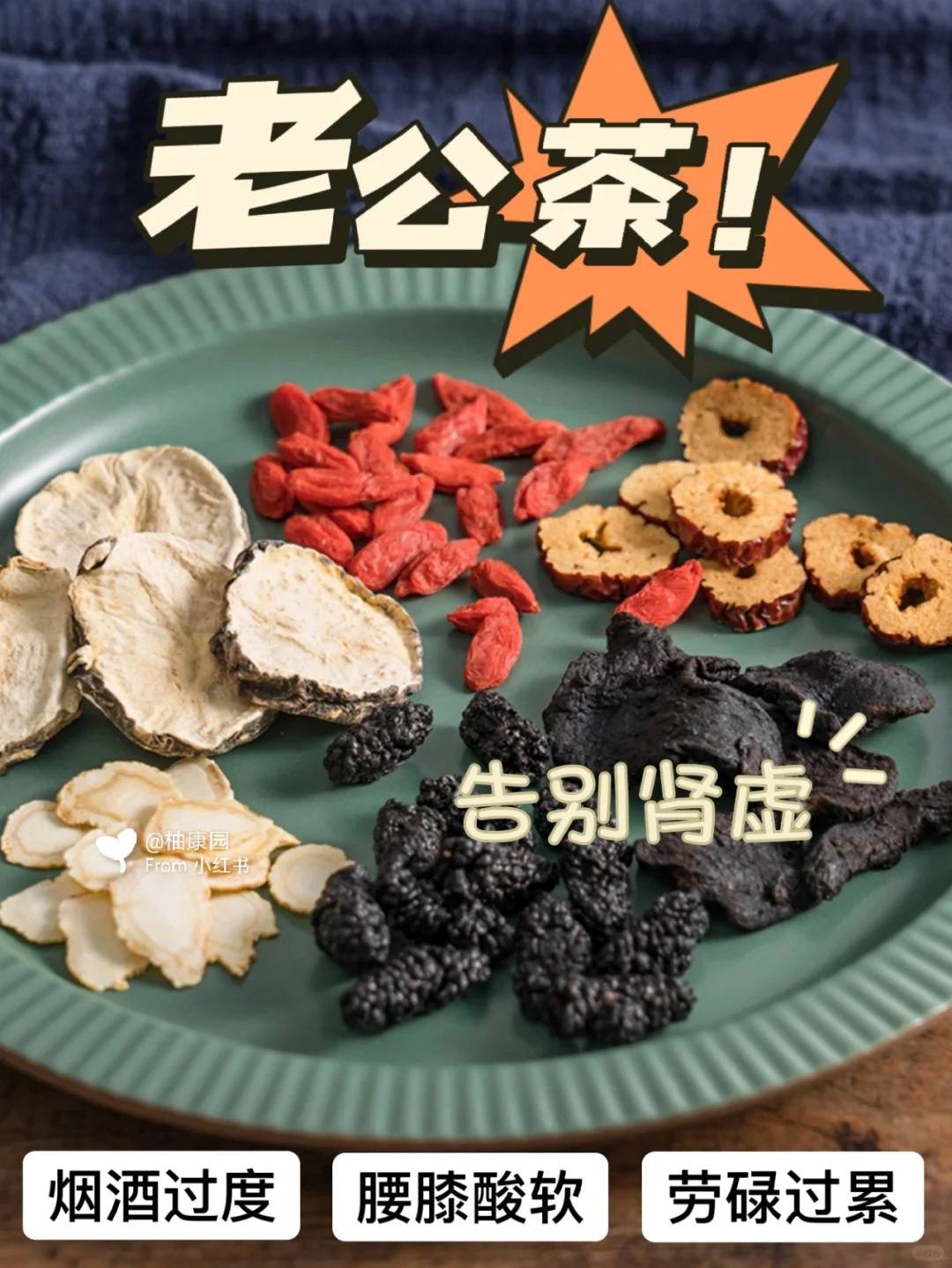 10大壮阳最好茶(泡茶喝的壮阳中药哪几种比较好)