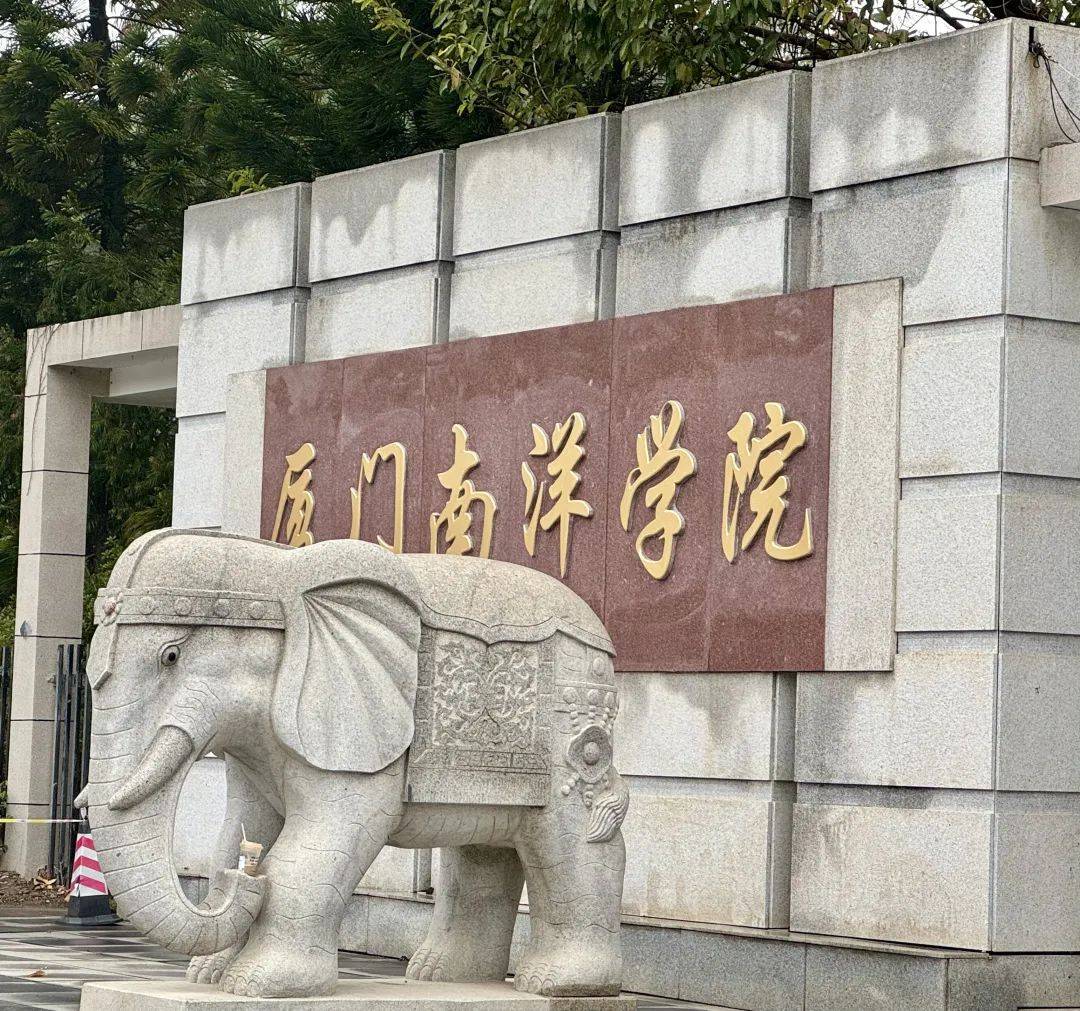 泰国启时留学集团朱卫刚一行走访厦门南洋职业学院